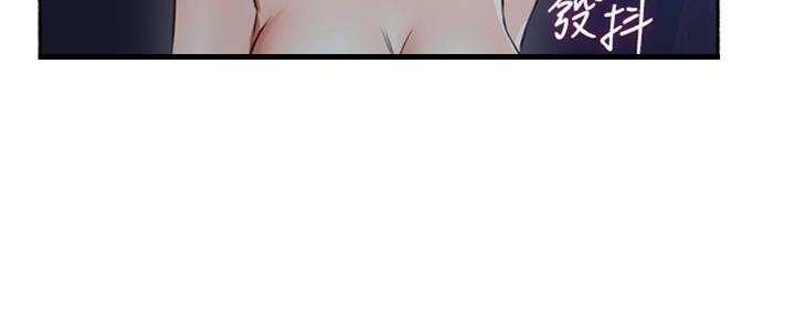 《邻居的爱》第114话 第74页