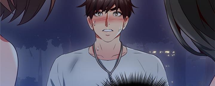 《邻居的爱》第114话 第78页