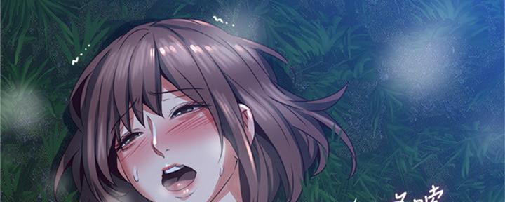 《邻居的爱》第117话 第102页