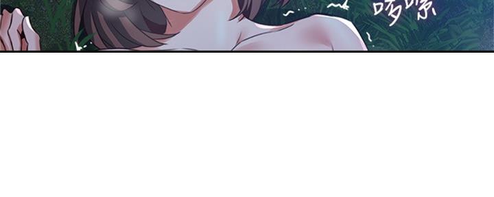 《邻居的爱》第117话 第103页