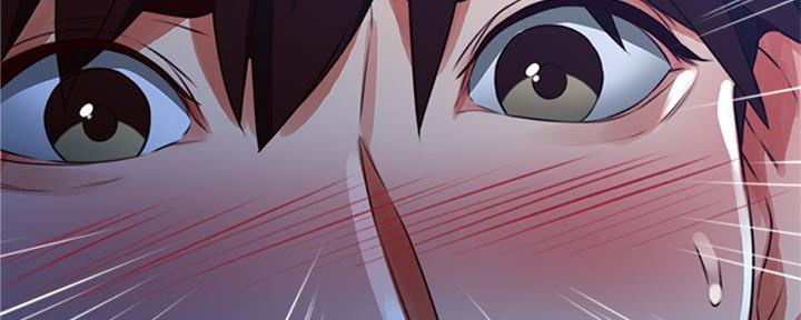 《邻居的爱》第117话 第117页