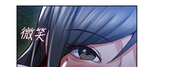 《邻居的爱》第117话 第123页