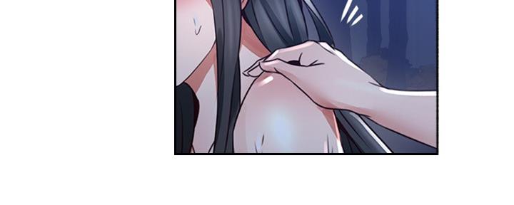 《邻居的爱》第117话 第127页