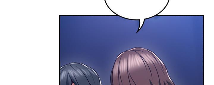 《邻居的爱》第117话 第132页