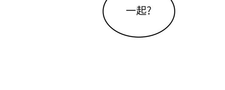 《邻居的爱》第117话 第135页