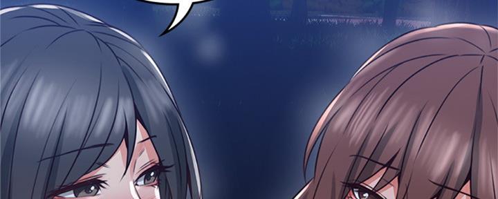 《邻居的爱》第117话 第140页