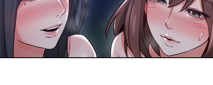 《邻居的爱》第117话 第141页