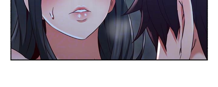 《邻居的爱》第117话 第16页