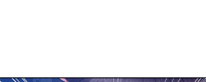《邻居的爱》第117话 第17页