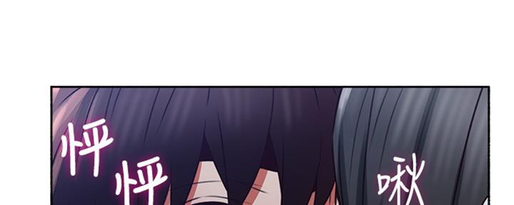 《邻居的爱》第117话 第25页