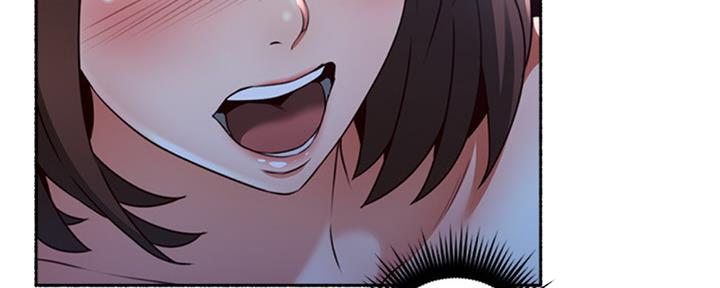 《邻居的爱》第117话 第33页