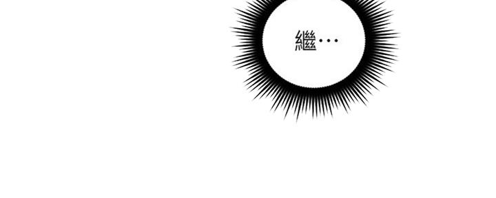 《邻居的爱》第117话 第34页