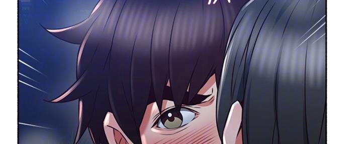 《邻居的爱》第117话 第42页
