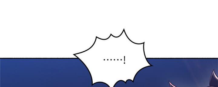 《邻居的爱》第117话 第54页