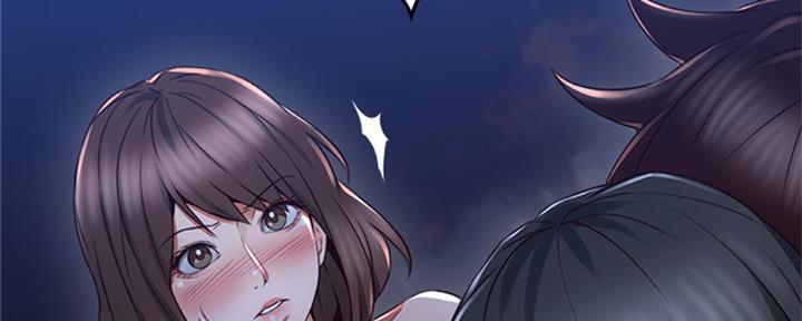 《邻居的爱》第117话 第55页