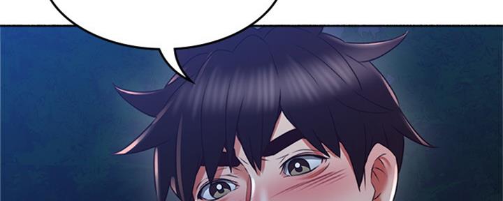 《邻居的爱》第117话 第68页