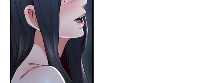 《邻居的爱》第117话 第73页