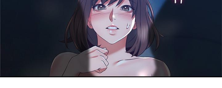 《邻居的爱》第117话 第77页