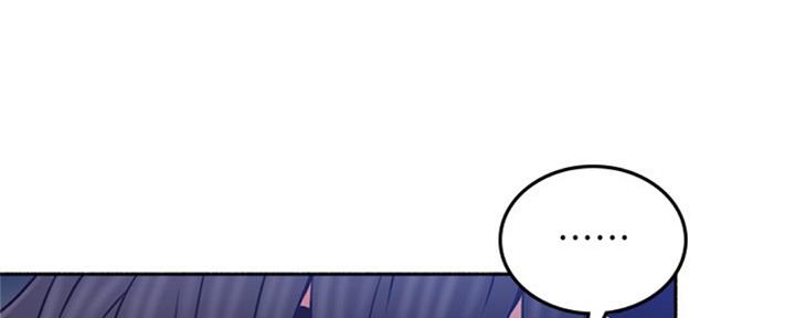 《邻居的爱》第117话 第7页