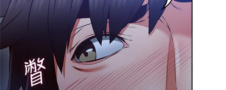 《邻居的爱》第117话 第8页
