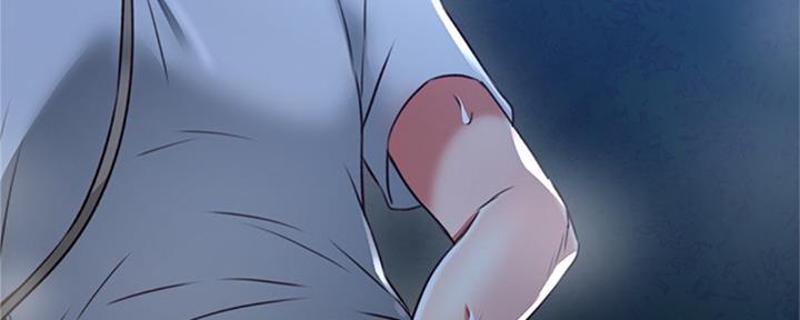 《邻居的爱》第117话 第92页