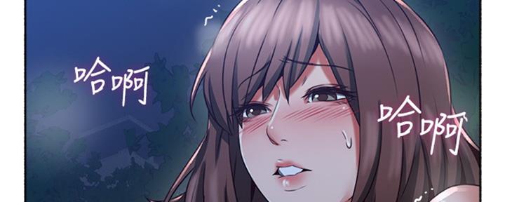 《邻居的爱》第117话 第95页