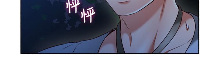 《邻居的爱》第115话 第11页