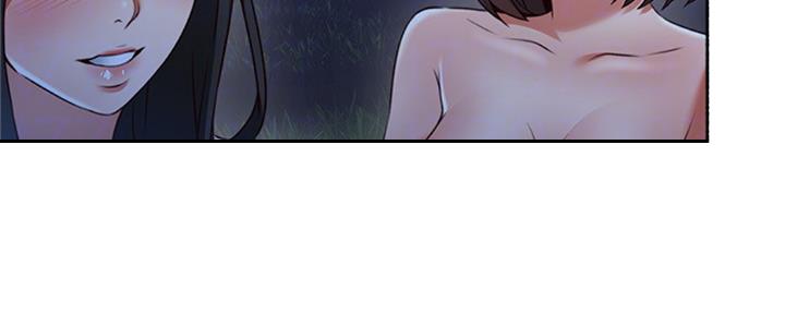 《邻居的爱》第115话 第28页