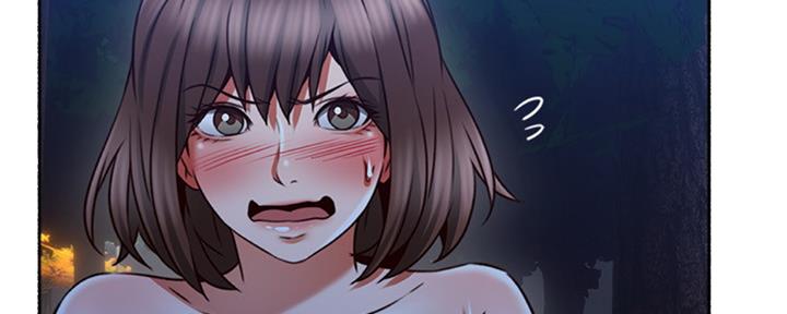 《邻居的爱》第115话 第39页