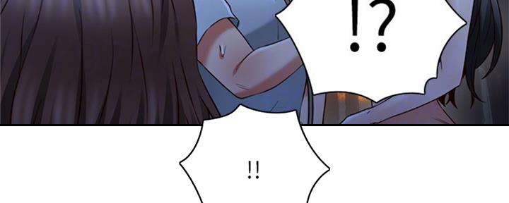 《邻居的爱》第115话 第43页
