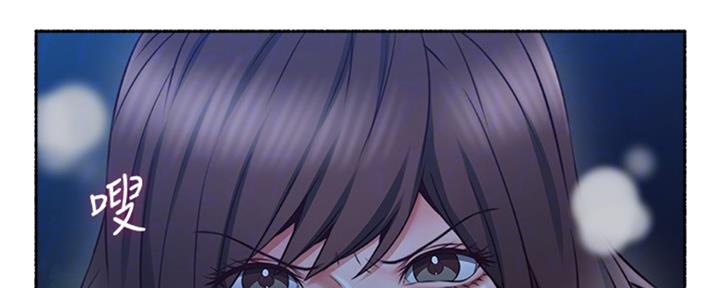 《邻居的爱》第115话 第45页