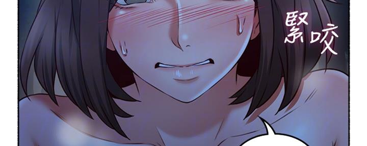 《邻居的爱》第115话 第46页