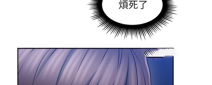 《邻居的爱》第115话 第52页