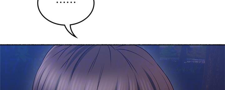 《邻居的爱》第115话 第62页