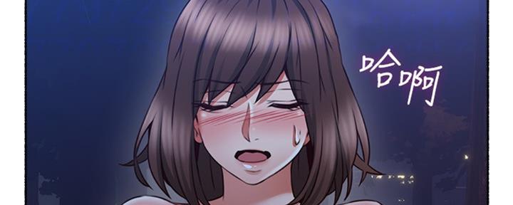 《邻居的爱》第115话 第67页
