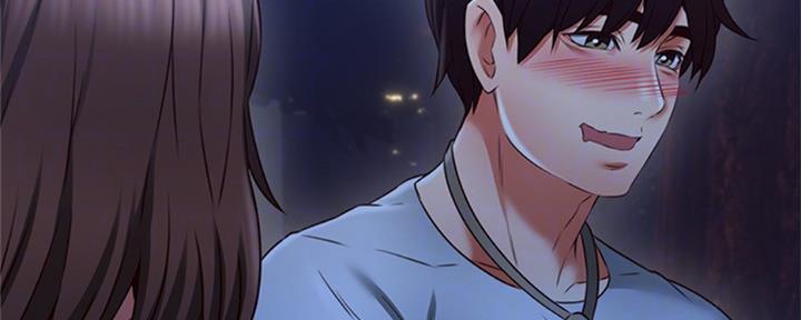 《邻居的爱》第115话 第75页