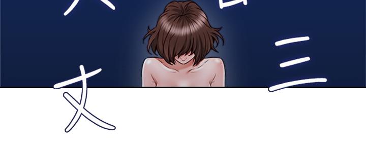 《邻居的爱》第115话 第79页