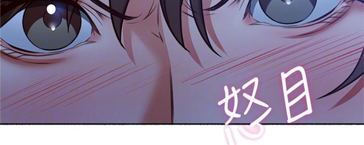 《邻居的爱》第115话 第85页