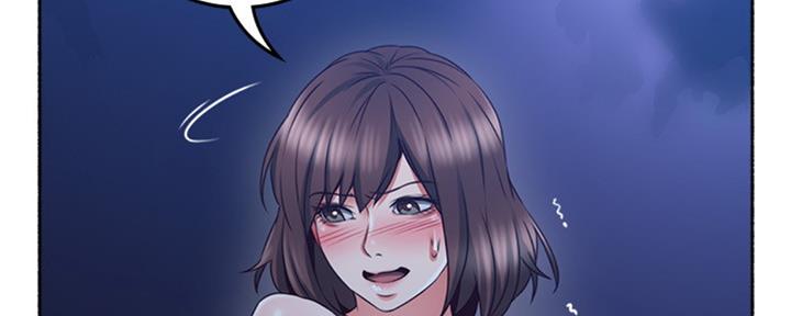 《邻居的爱》第116话 第21页
