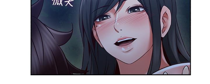 《邻居的爱》第116话 第39页