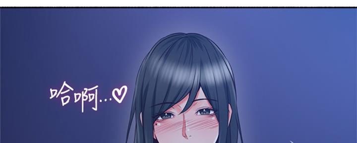 《邻居的爱》第116话 第41页
