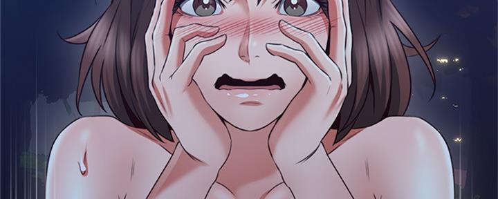 《邻居的爱》第116话 第52页