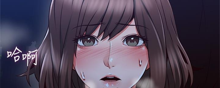 《邻居的爱》第116话 第80页
