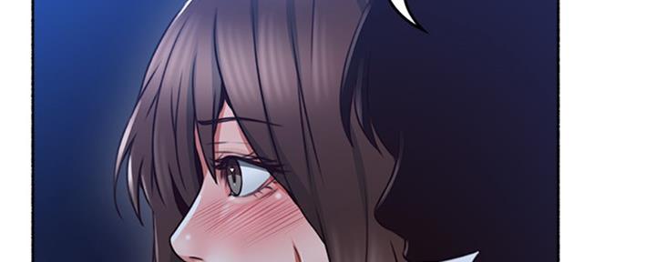 《邻居的爱》第116话 第84页