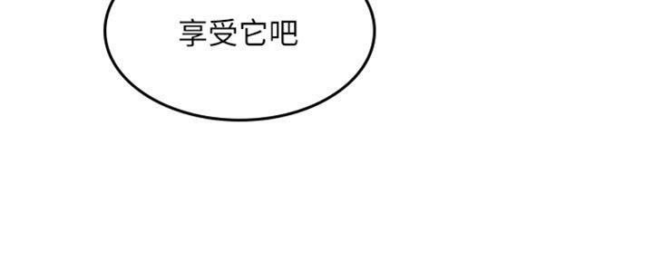 《邻居的爱》第116话 第88页