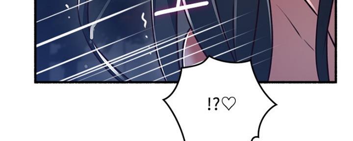 《邻居的爱》第119话 第106页