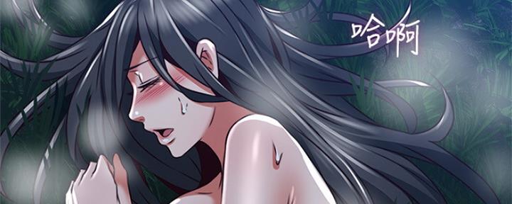 《邻居的爱》第119话 第113页