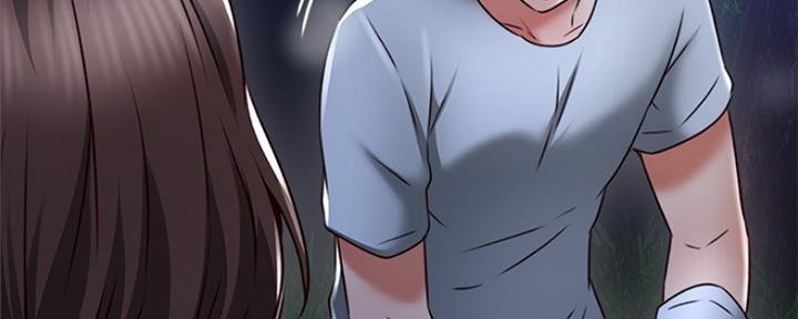 《邻居的爱》第119话 第128页