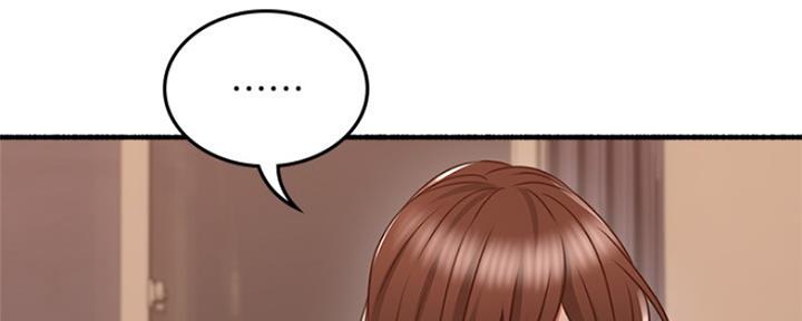 《邻居的爱》第119话 第147页
