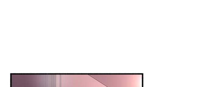 《邻居的爱》第119话 第151页